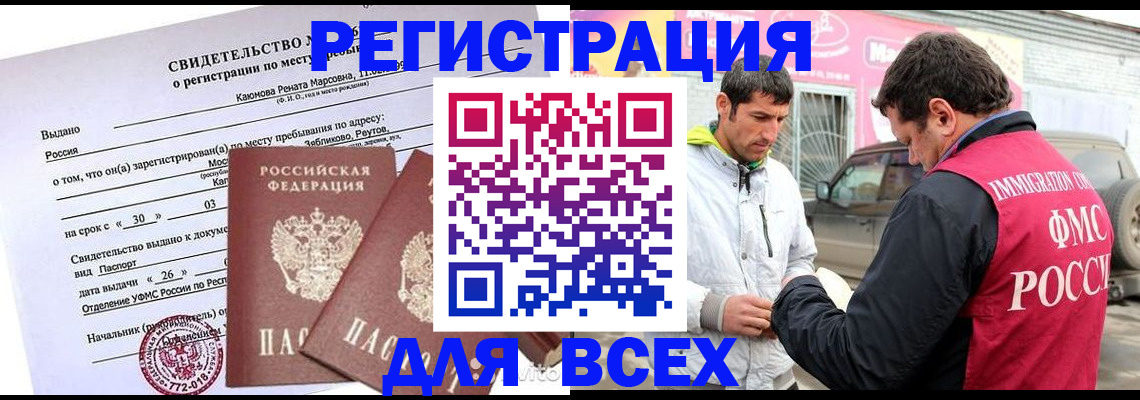 пропишу в квартире в Кыштыме