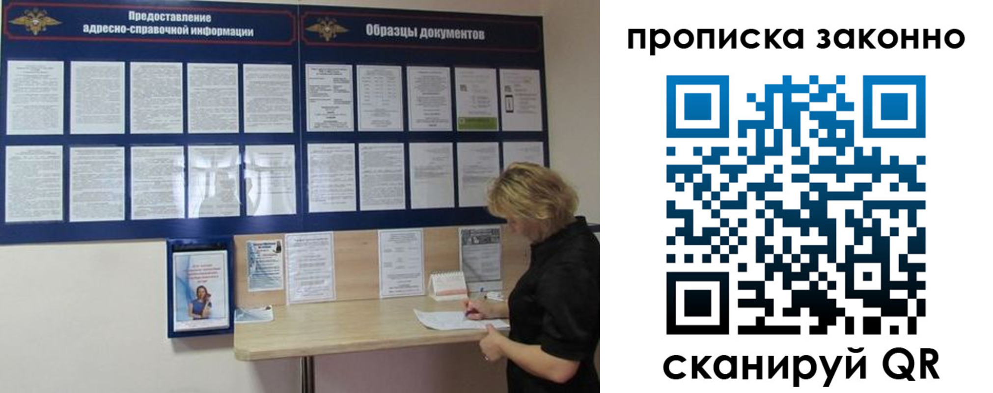 пропишу в квартире в Кыштыме